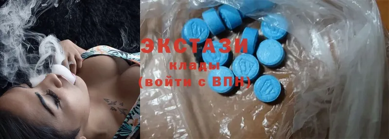 Ecstasy VHQ  Кунгур 