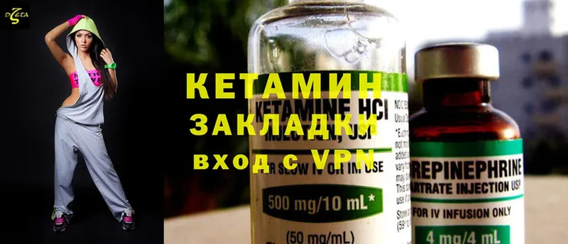 shop Telegram  Кунгур  Кетамин ketamine 