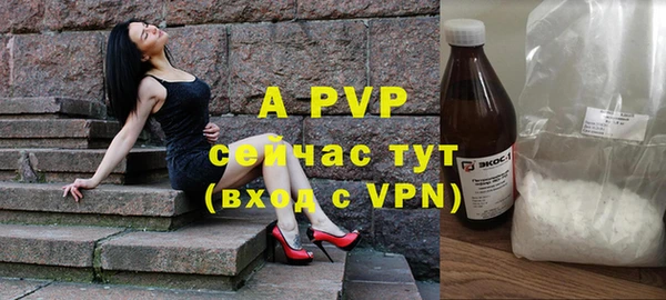 ALPHA-PVP Вяземский