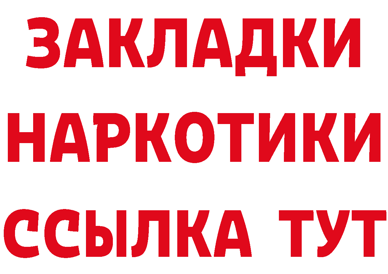 ТГК концентрат tor это hydra Кунгур