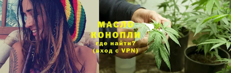 Дистиллят ТГК жижа  Кунгур 